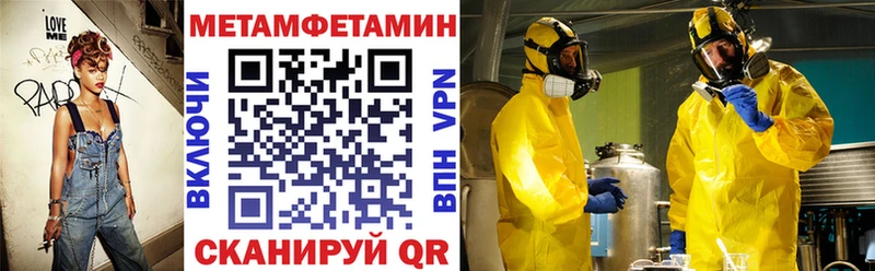 Amphetamine VHQ  купить наркоту  Октябрьский 