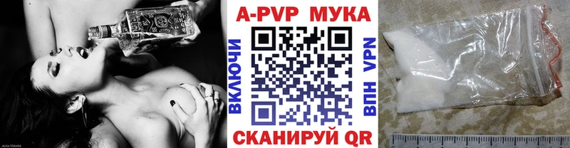 даркнет сайт Октябрьский Альфа ПВП СК КРИС