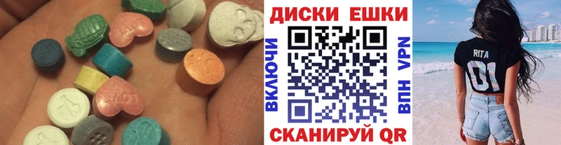 как найти закладки  Октябрьский  Ecstasy круглые 