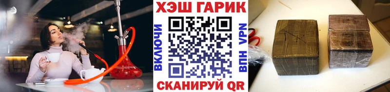ГАШИШ hashish  Октябрьский 