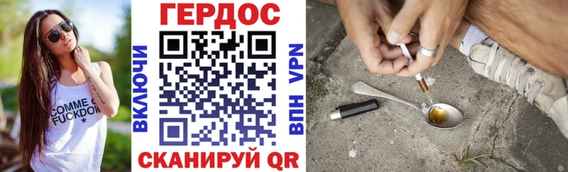 ГЕРОИН Афган Октябрьский