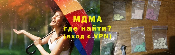 прущие крисы Абаза