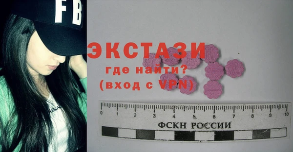 молекула духа Абдулино