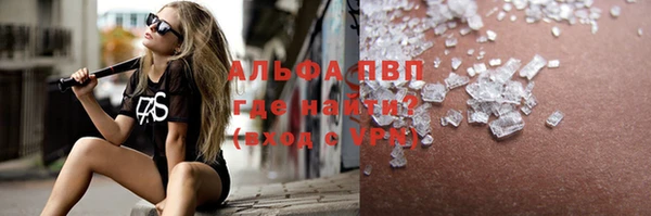 прущие крисы Абаза