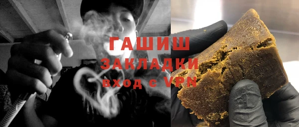 молекула духа Абдулино