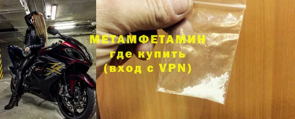 молекула духа Абдулино