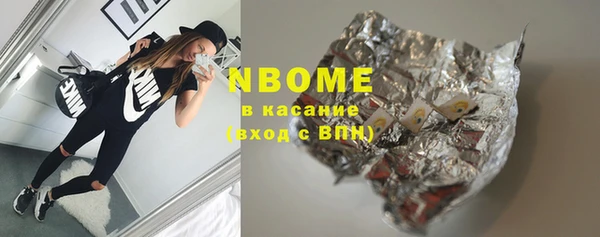 молекула духа Абдулино