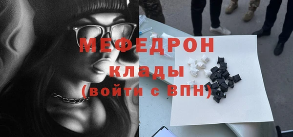 МДПВ Абинск