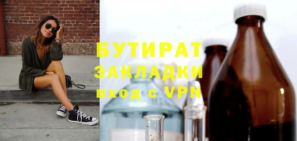 молекула духа Абдулино