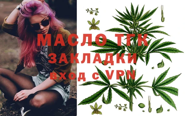 молекула духа Абдулино
