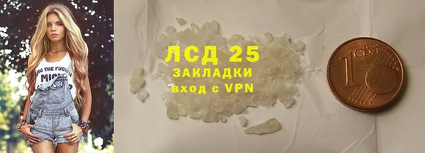 молекула духа Абдулино