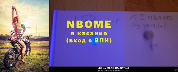 прущие крисы Абаза