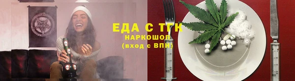 прущие крисы Абаза