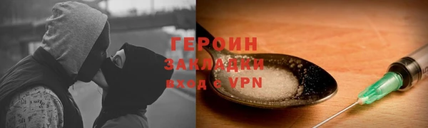 молекула духа Абдулино