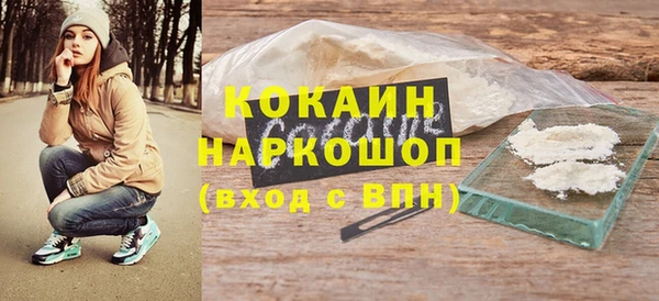 молекула духа Абдулино