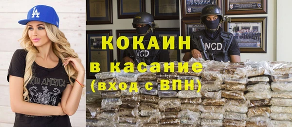 прущие крисы Абаза