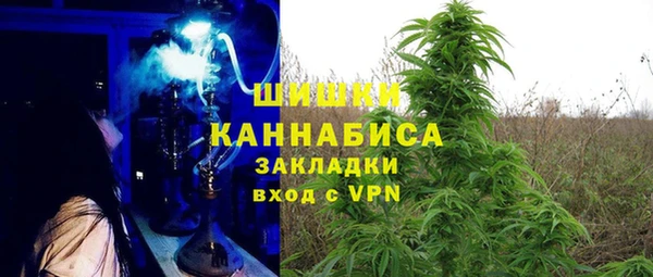 молекула духа Абдулино