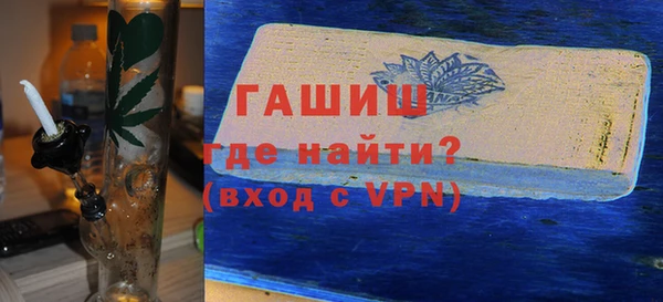 молекула духа Абдулино