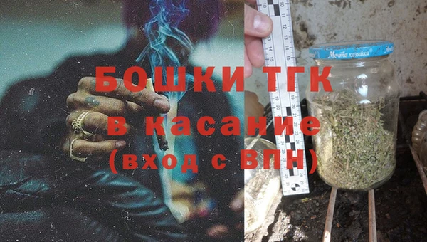 молекула духа Абдулино