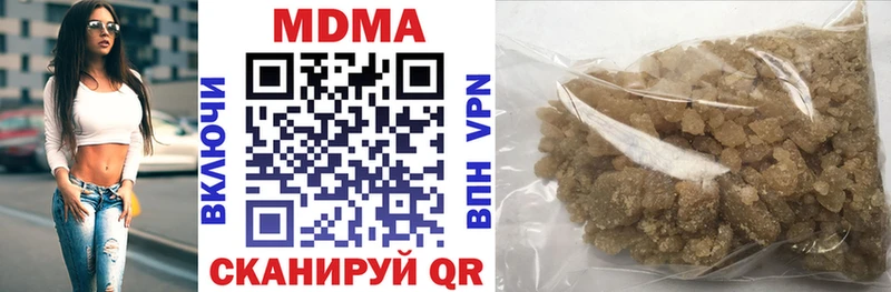 MDMA молли  где купить наркоту  Октябрьский 