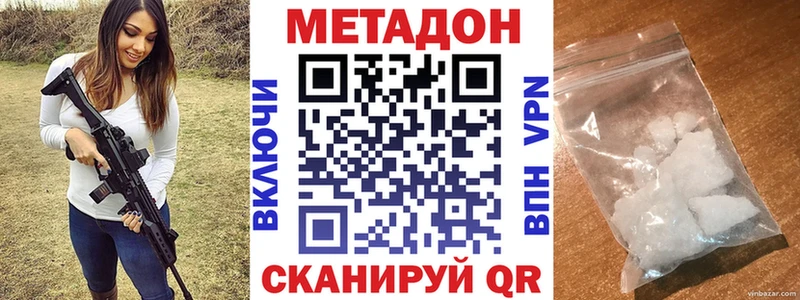 Метадон кристалл  Октябрьский 