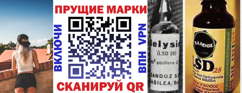 Наркотические марки 1500мкг  это формула  Октябрьский 